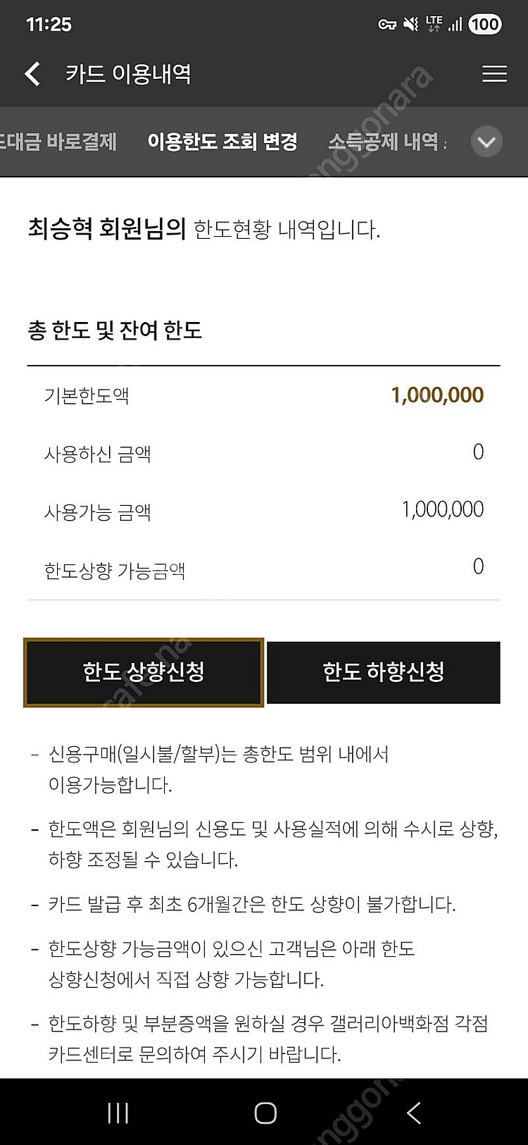 갤러리아 백화점 80%프로 판매합니다.--0