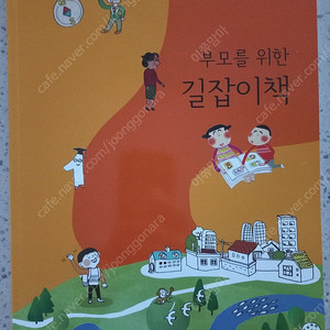 메가통 초등교과 확장판 50권,부모길잡이 책.워크북일부