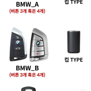 더컵 Bmw b타입 판매