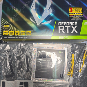 zotac 3080ti amp 써멀풀교체