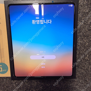 폴드5 512G 올수리 판매