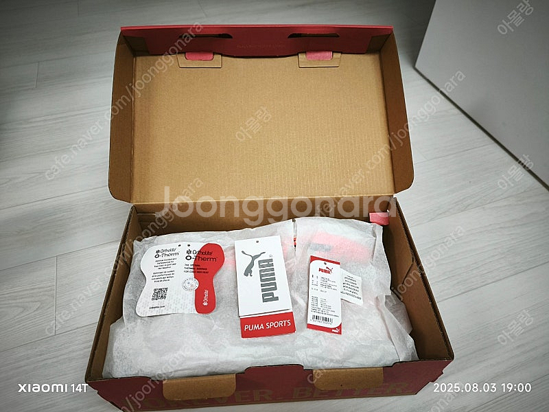 푸마 울트라5 프로케이지 tf 250mm 팝니다--7