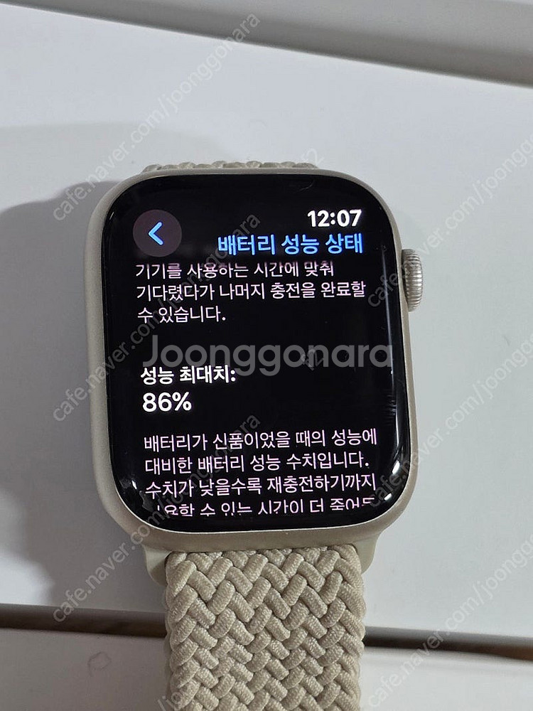 애플워치8 45MM 알루미늄 스타라이트 셀룰러 + 정품...--3