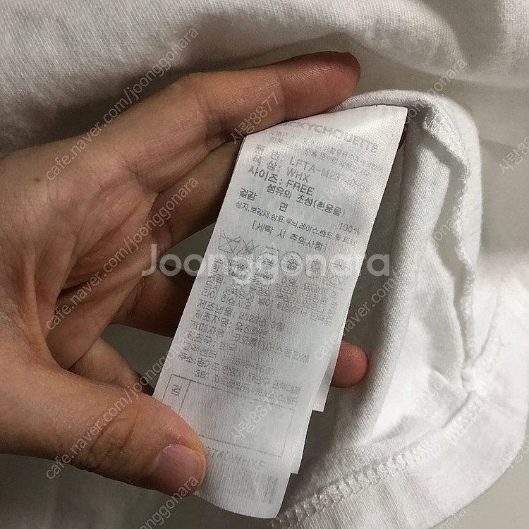럭키슈에뜨 23년 쁘띠 슈에뜨 반팔 티셔츠 라운지 휴가...--9