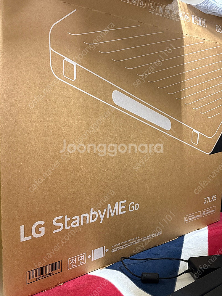 스탠바이미 고 68cm 새제품 판매합니다--0
