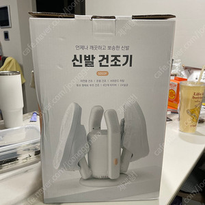 퓨어코치 신발 건조기 팝니다.