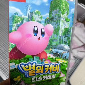 별의 커비.디스커버리 팔아요