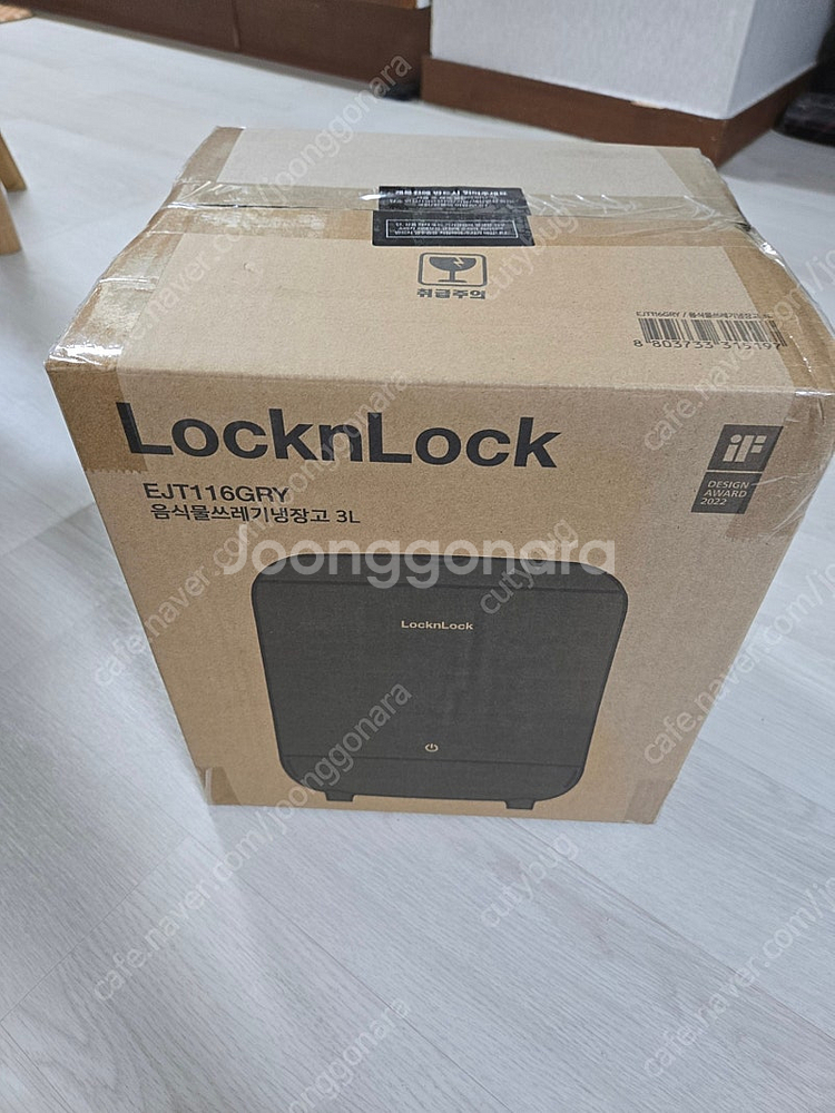 락앤락 음식물쓰레기냉장고 3L (EJT116GRY)--1