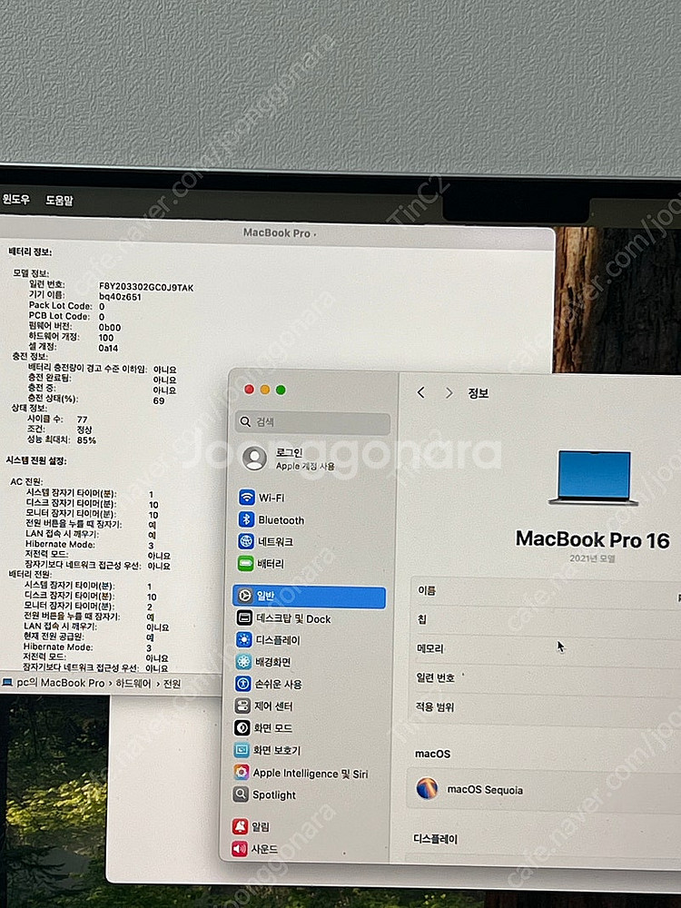 맥북프로 16인치 m1pro 2021 기본형 실버 S급...--3