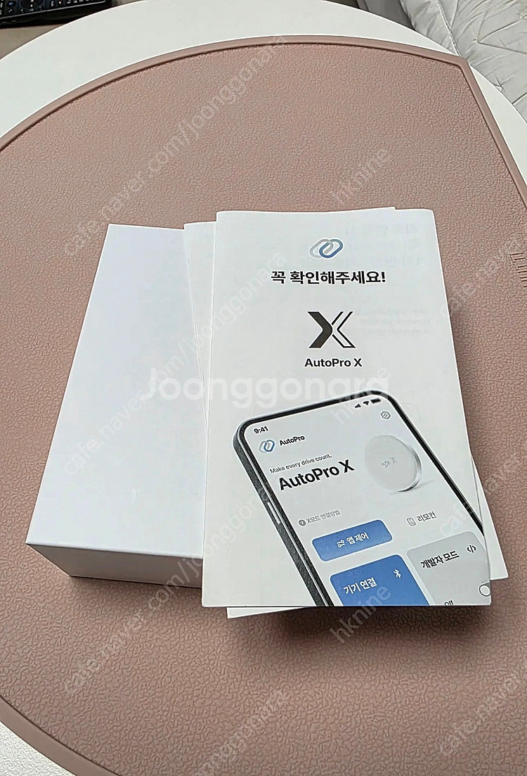 메이튼 무선 안드로이드 오토프로X 판매--0