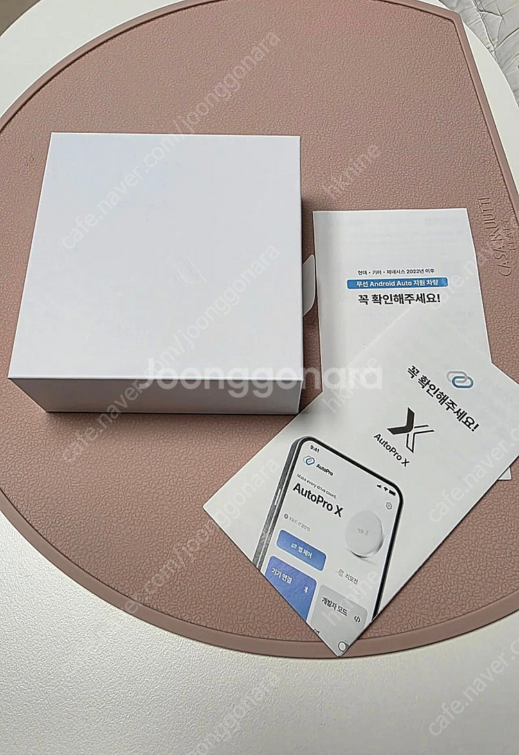 메이튼 무선 안드로이드 오토프로X 판매--1
