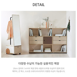 일룸 노마 3단 책장 세트 (가로 1000, 600 mm 세트)