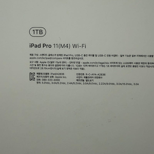 아이패드 프로 11 m4 1tb 애플케어 26/08/02까지