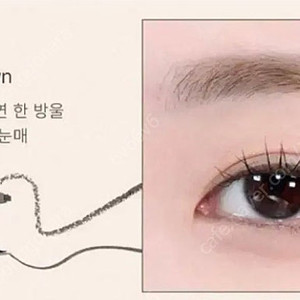 (6개)노베브 슬림 엣지 듀얼 아이라이너 뮤트브라운