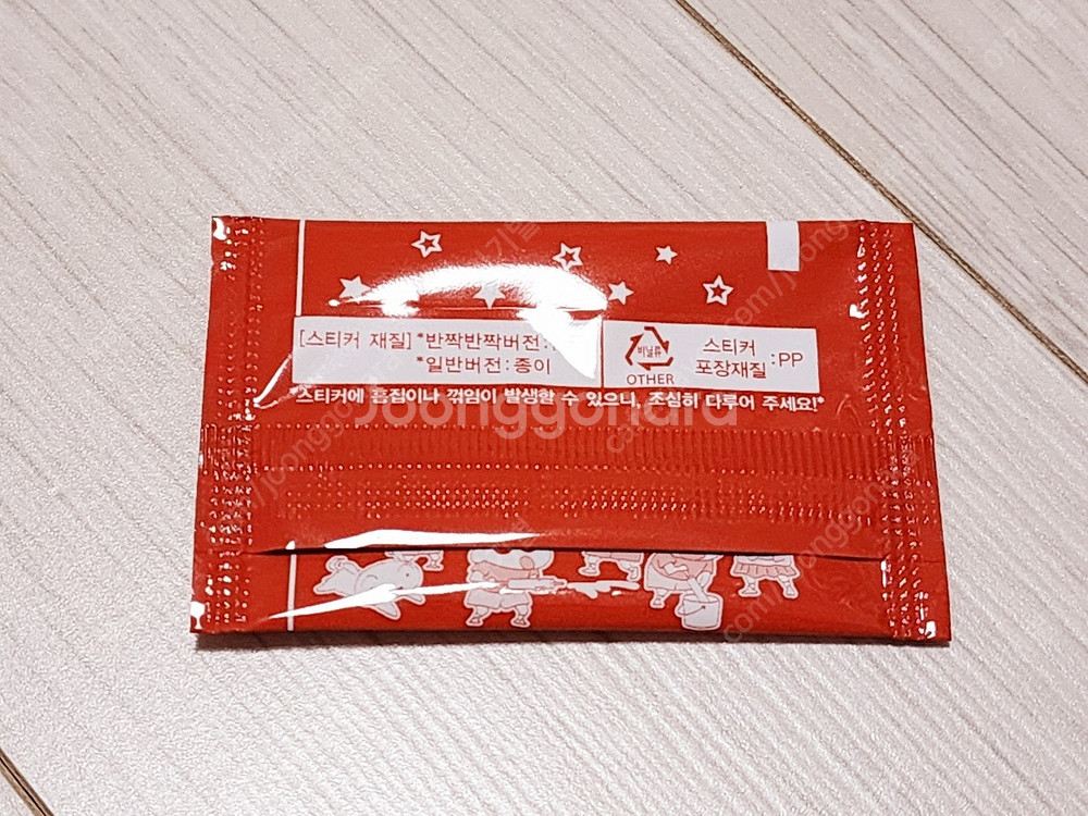 띠부씰 (포켓몬빵, 짱구, 폼폼푸린, 시나모롤, 보름이...--3