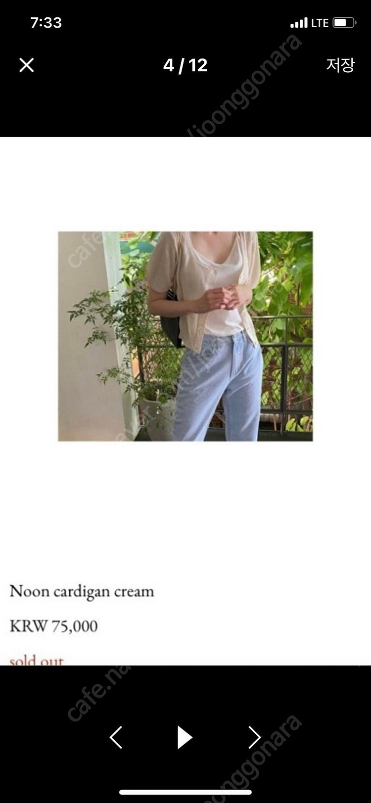 오브네어 이미지