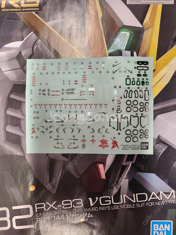 rg 뉴 건담 가조립 티타늄 피니쉬 프레임--2