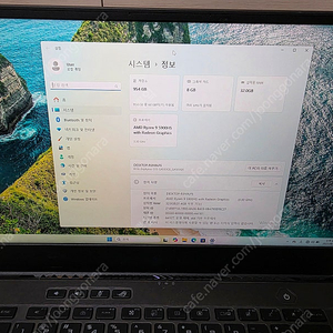아수스 고사양 게이밍 노트북 판매합니다