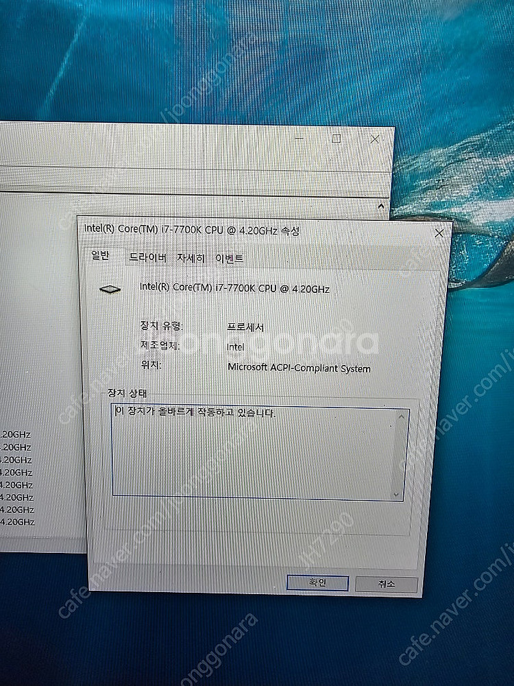 한성 고성능 게이밍노트북 ex76s 팝니다.--1