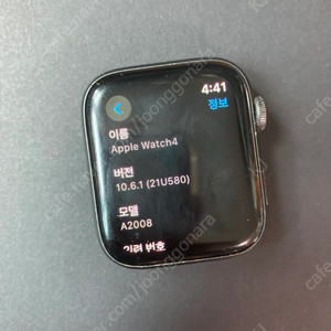 애플워치4 나이키 셀룰러 44mm 8만