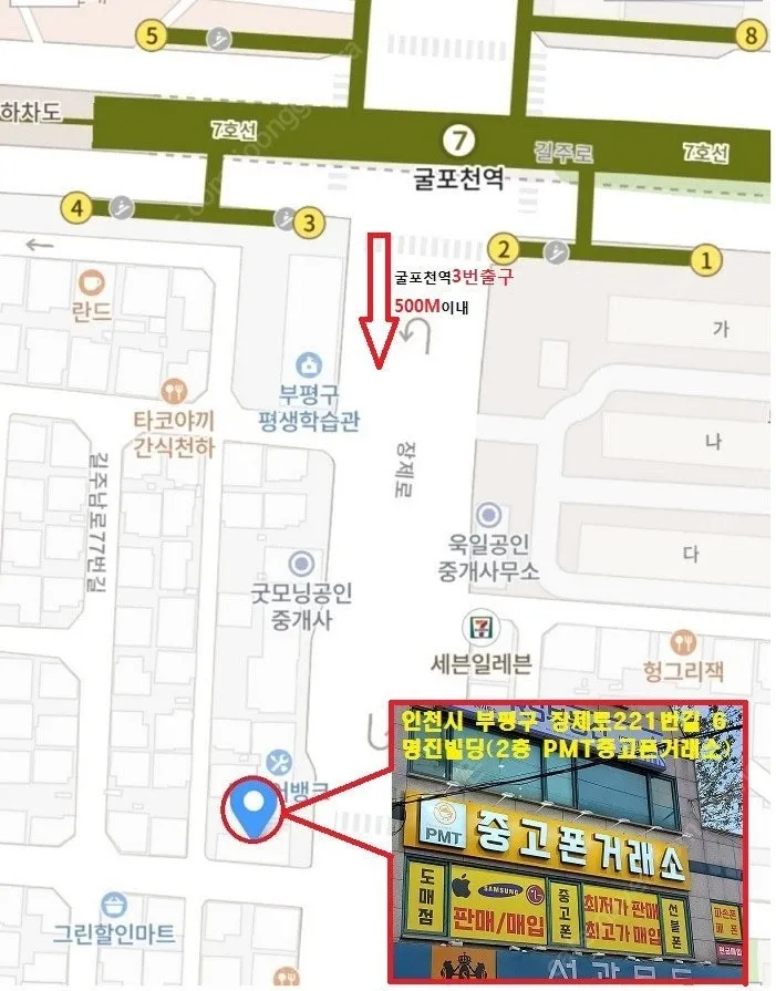 특SSS 갤럭시s23 무잔상 공기계 상태깔끔한거 팝니다 256GB/512GB 이미지
