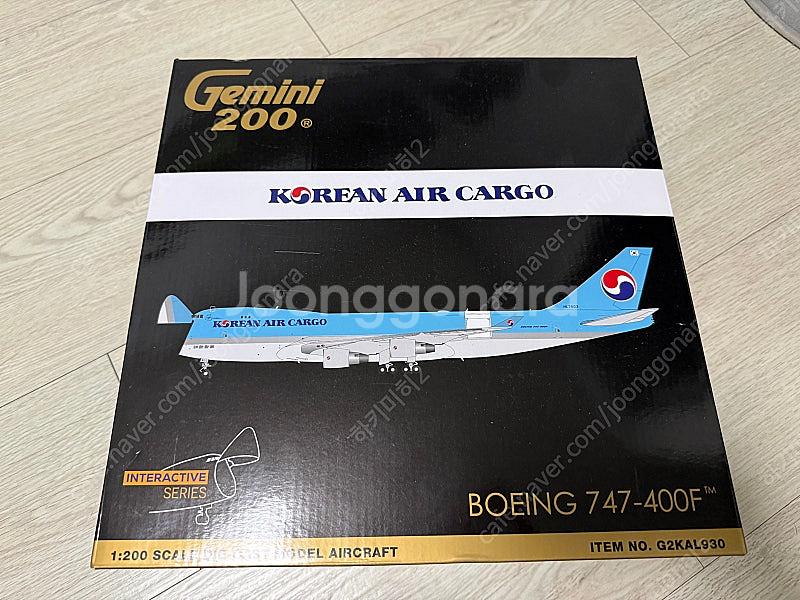 1:200 대한항공 아시아나 모형 판매합니다(가격 대폭...--0