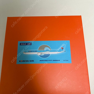 1:400 대한항공 B777-300ER HL7204 플랩다운(일주일만 가격 인하)