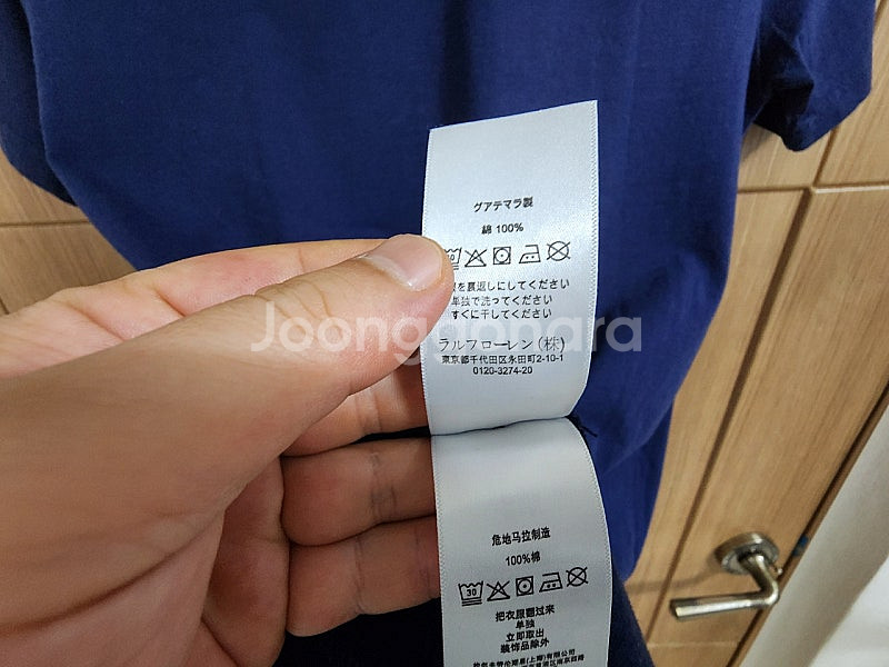 (150)폴로 키즈 반팔 티셔츠--3