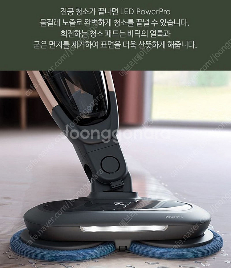 [3in1 청소기 / 걸레 청소용 헤드 + 침구전용 헤...--2