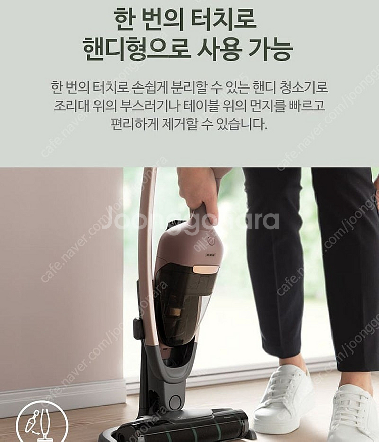 [3in1 청소기 / 걸레 청소용 헤드 + 침구전용 헤...--3