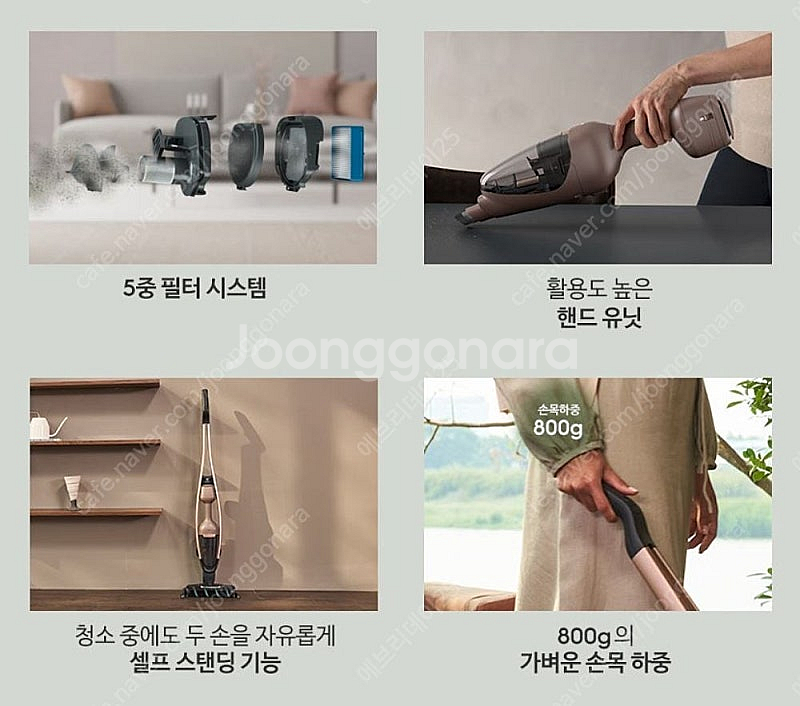 [3in1 청소기 / 걸레 청소용 헤드 + 침구전용 헤...--4