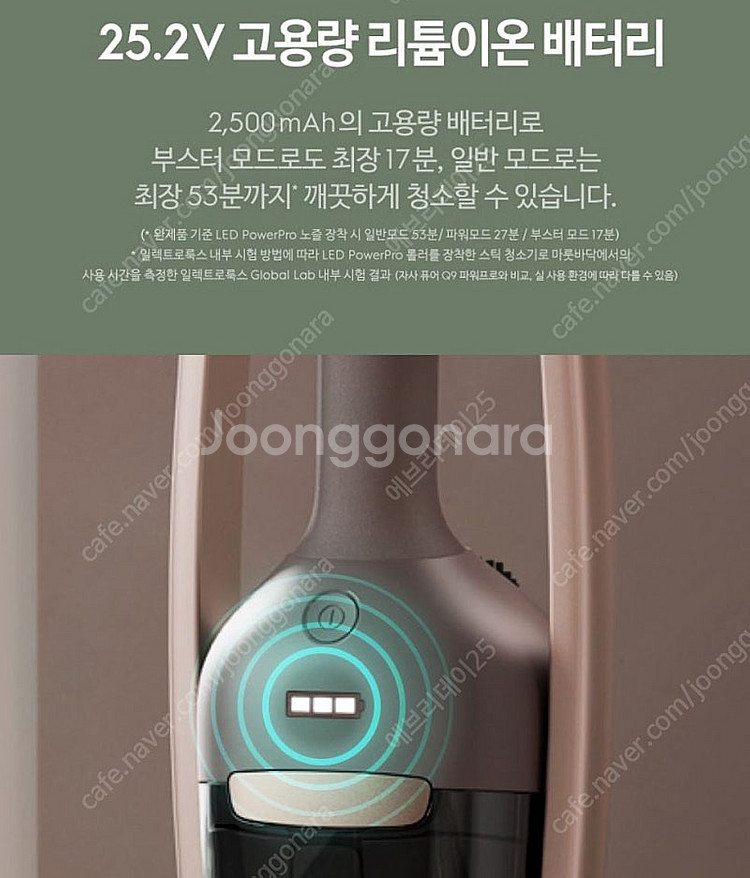 [3in1 청소기 / 걸레 청소용 헤드 + 침구전용 헤...--6
