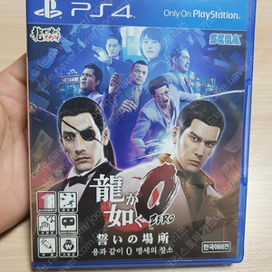 Ps4 용과같이0