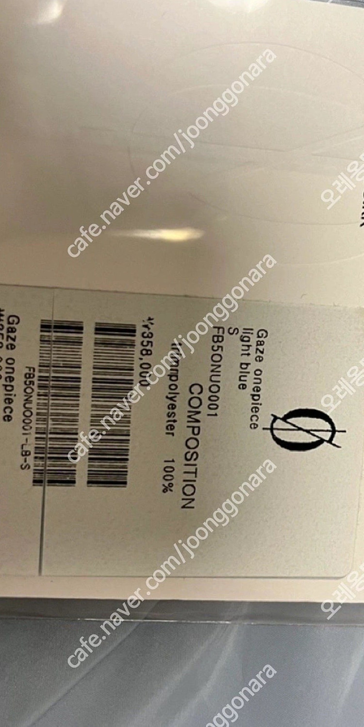 페이우 원피스36--3