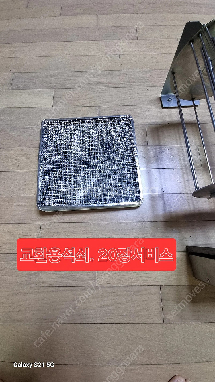 고기굽는 통돌이 (자동화)--4