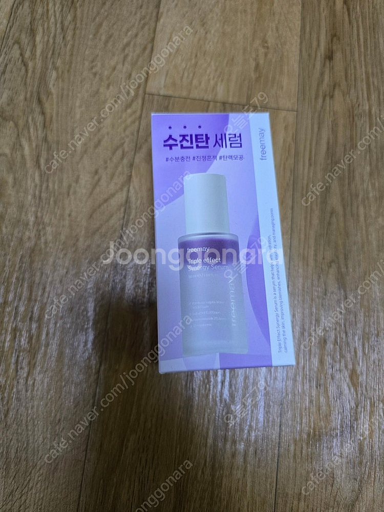 프리메이 트리플 이펙트 시너지 세럼--0