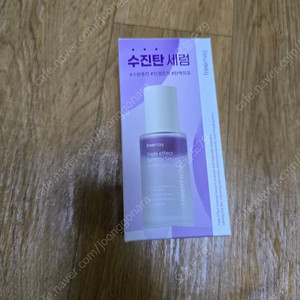 프리메이 트리플 이펙트 시너지 세럼