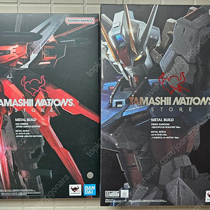 메탈빌드 스트라이크 건담 헬리오 폴리스/에일 스트라이커 미개봉 일괄 택포 29만원에 판매합니다.