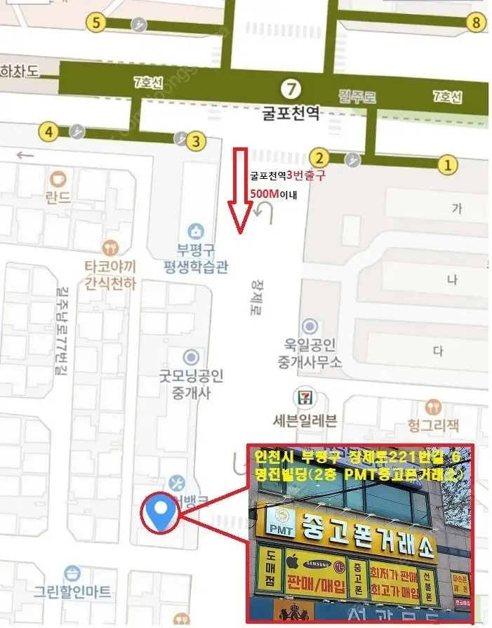 특SSS 갤럭시s23 무잔상 공기계 상태깔끔한거 팝니다 256GB/512GB 이미지