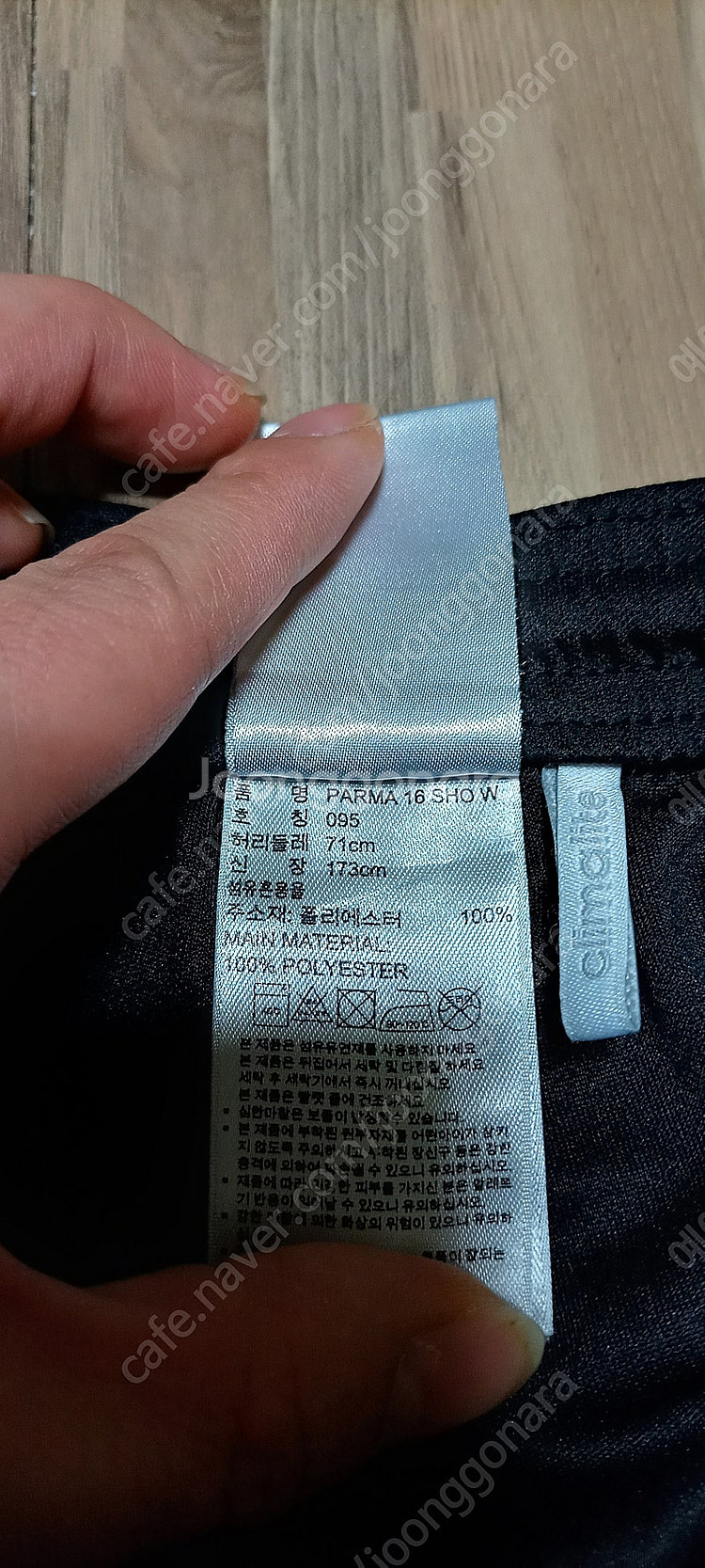 나이키 아디다스 뉴발란스 반바지 27-29 1만원--5
