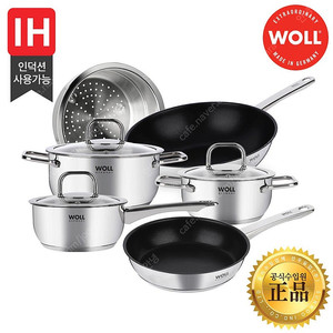 woll 냄비 후라이팬 6종 미사용 새제품
