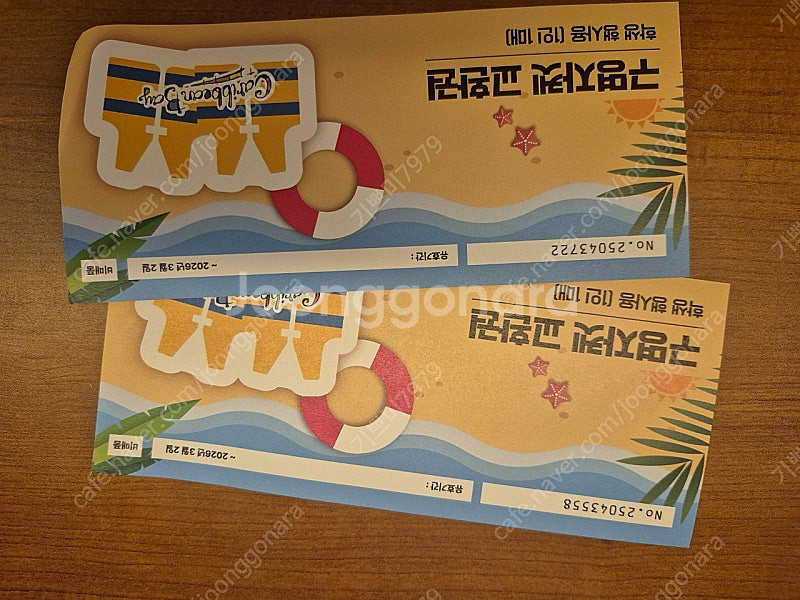 설악워터피아 케리비안베이구명조끼 한화리조트사우나 하이원...--3