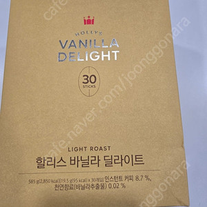 할리스 바닐라 딜라이트 스틱 30개
