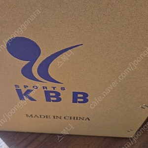 kbb79 1박스 최신품 안전결제팝니다