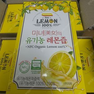 미녀 유기농 레몬즙 100%
