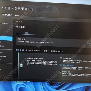 인텔 10세대 아수스 비보북팝니다