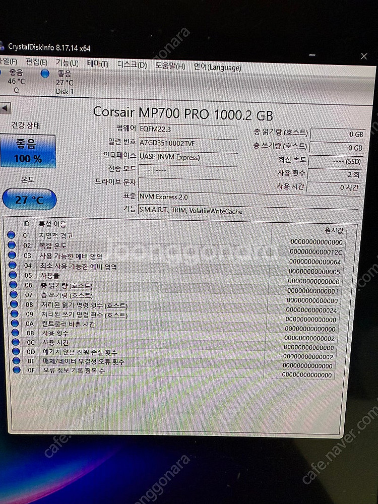 CORSAIR MP700 PRO M.2 NVMe 1TB...--2