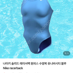 나이키 레이서백 유니버시티블루30