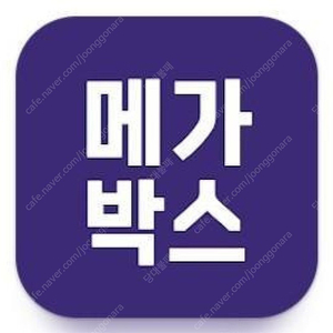 메가박스 1인 (2D 일반석)