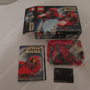 올드 레고 스타워즈 7119 트윈포드